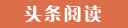 振安代怀生子的选择试管代生机构是最放心的选择